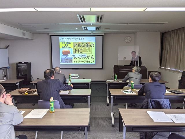 dxseminartoyama20210322yousu.jpg