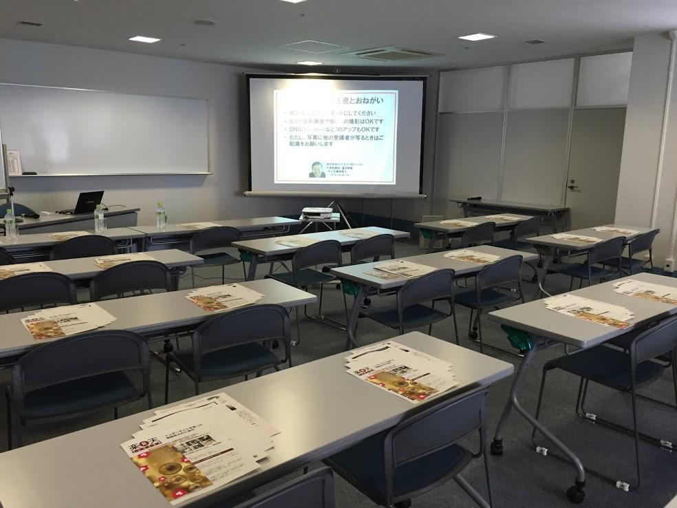 eckanazawaseminarmusasi.jpg