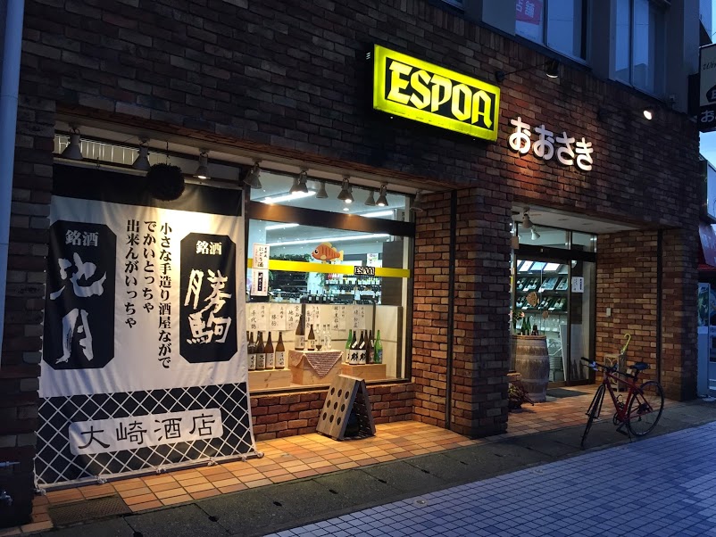 エスポアおおさき店頭