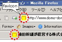 favicon