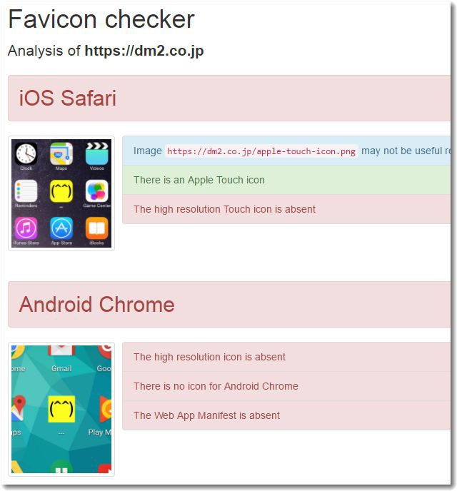 faviconchecker.jpg