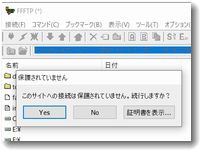 FFFTPで接続