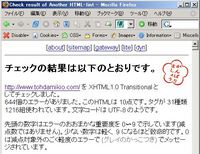 firefoxhtmlcheck