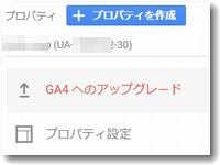 ga4upg200.jpg