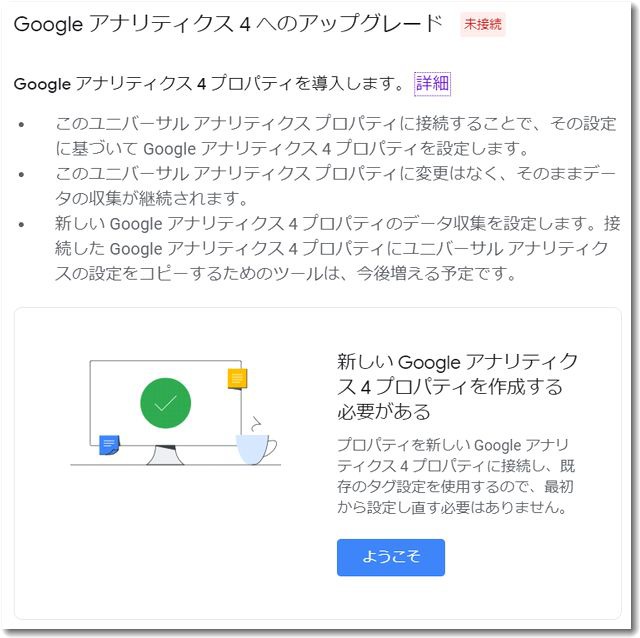 ga4upg640.jpg