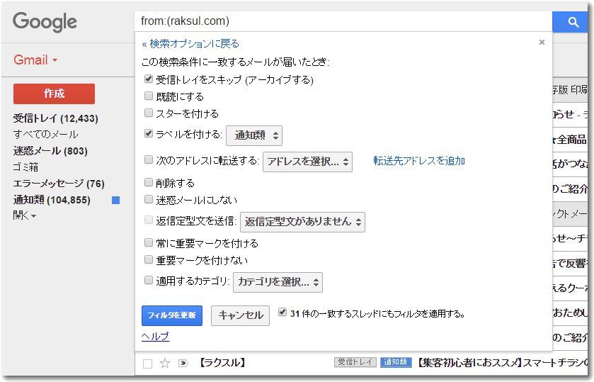 gmailf3.jpg