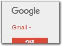 gmaiのlfilters活用
