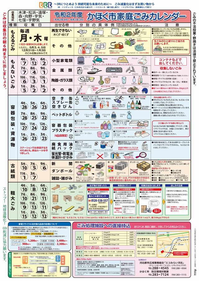 gomi0001260700101.jpg