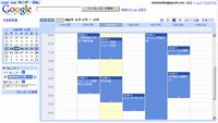 Googlecalendar