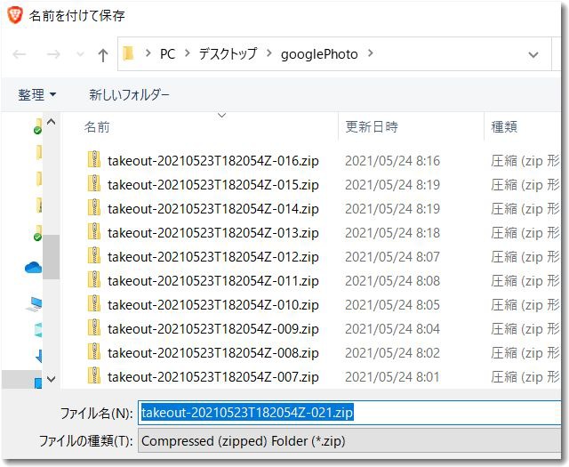 googledataex005.jpg