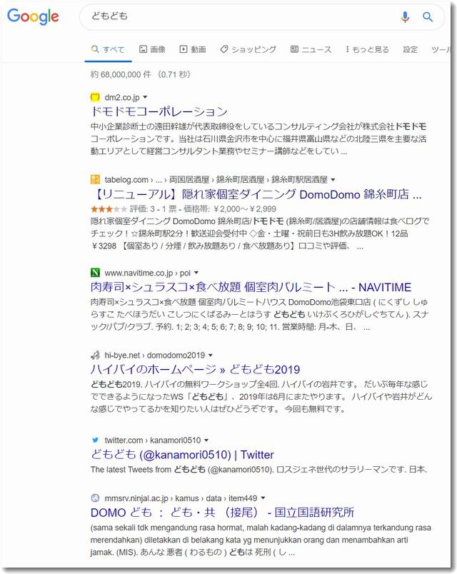 googlefavicon.jpg