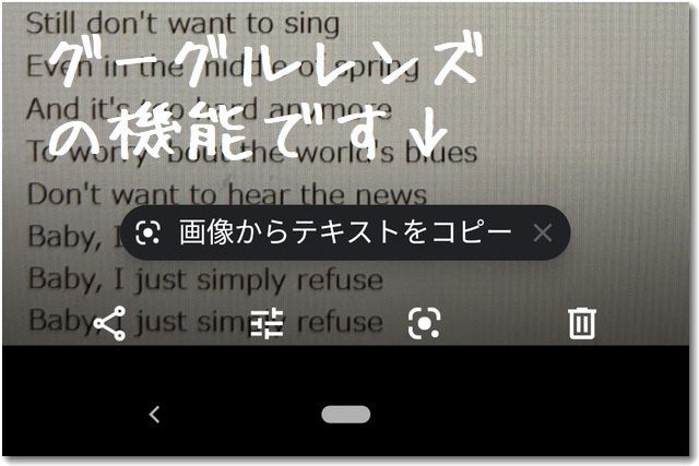 googlelensdehonyaku640.jpg