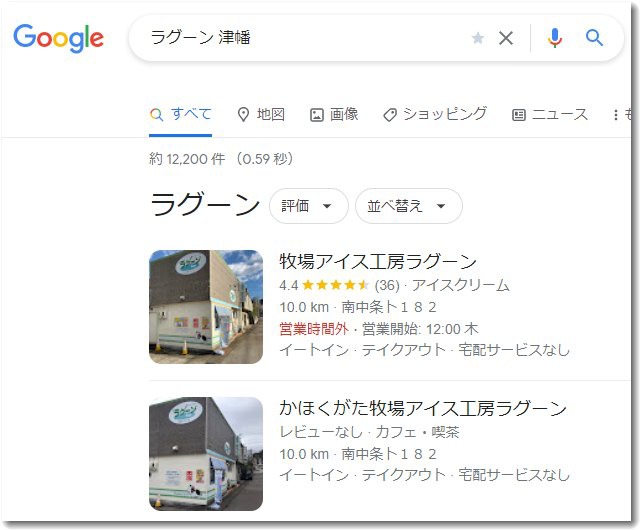 googlemapjyuhukukeisai640.jpg