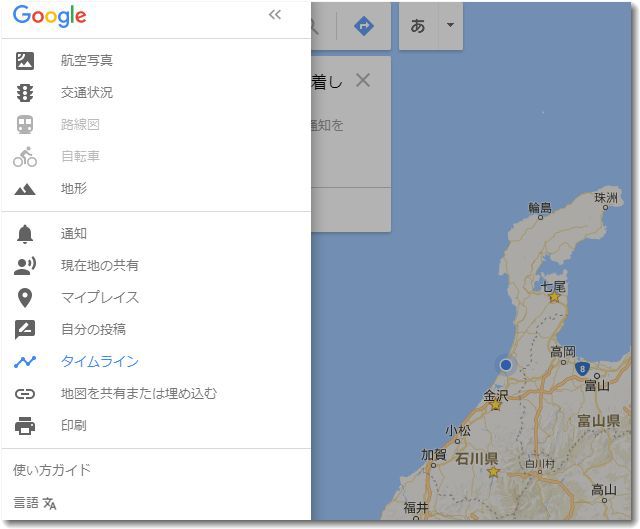 googlemaptimelineweb.jpg