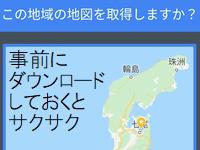 googlemapwifi200.jpg