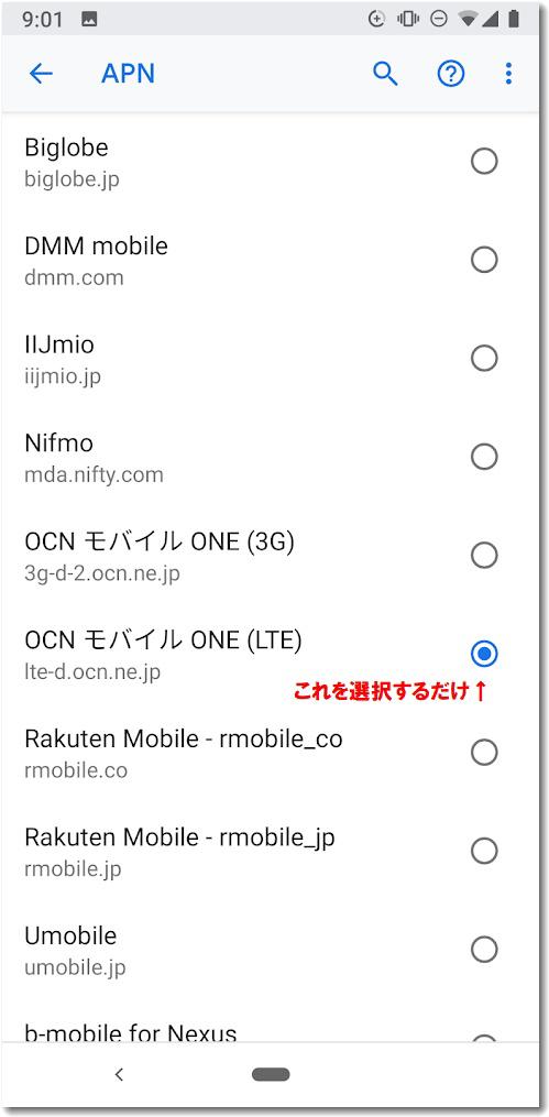googlepixelsimapn.jpg