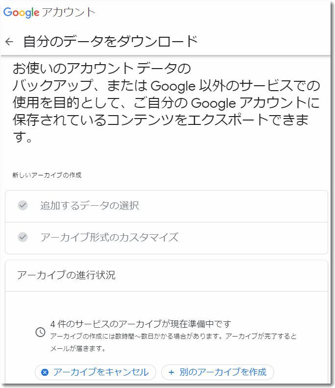 googleplusdl.jpg