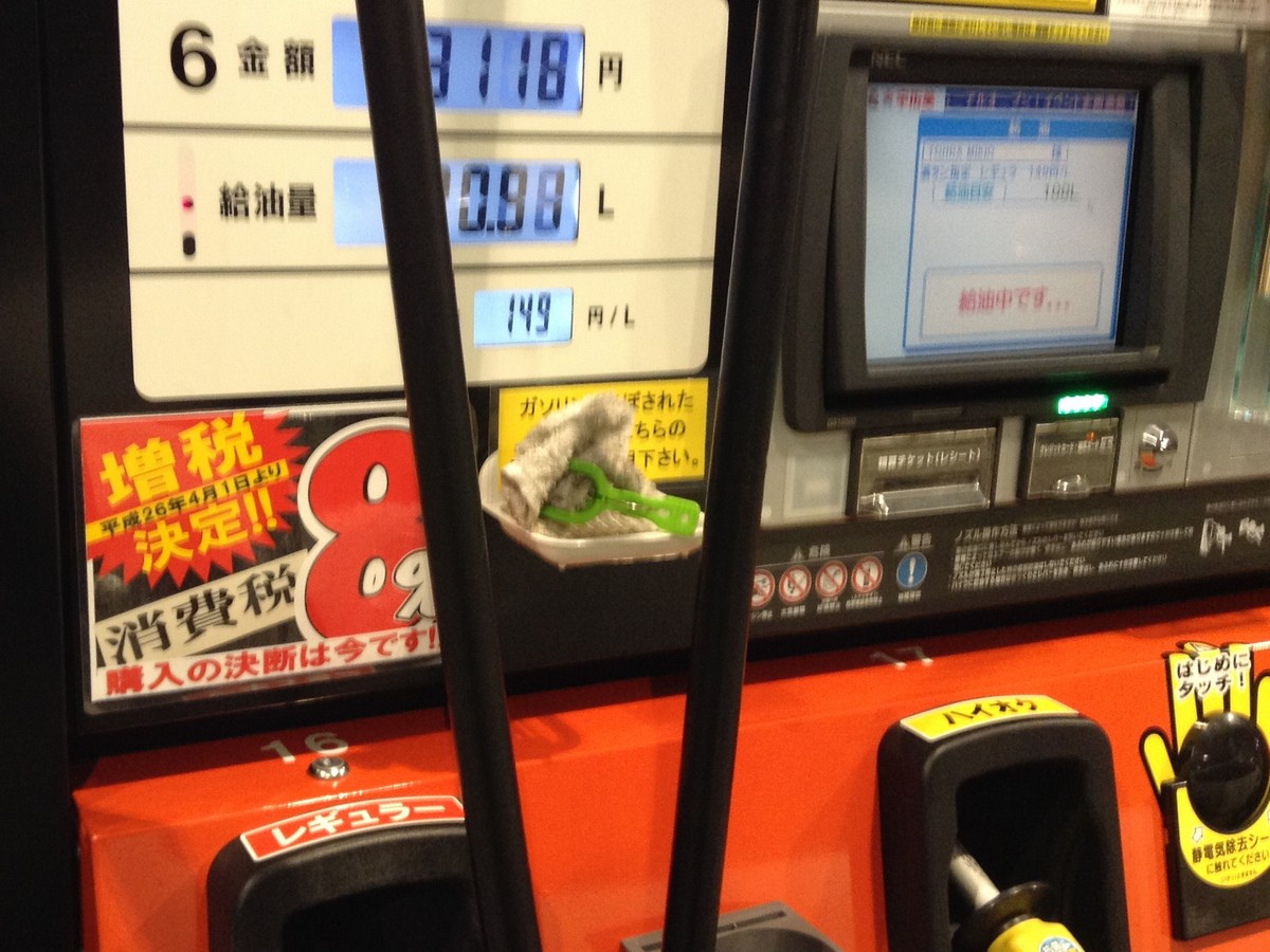 ガソリンスタントの給油に貼られた８％増税告知のポップ