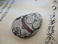 hasioki