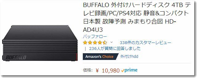 hdad4u3amazon.jpg