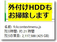 hddbackup200.jpg