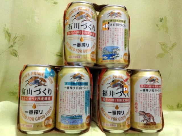 hokurikudukuri3syu.jpg
