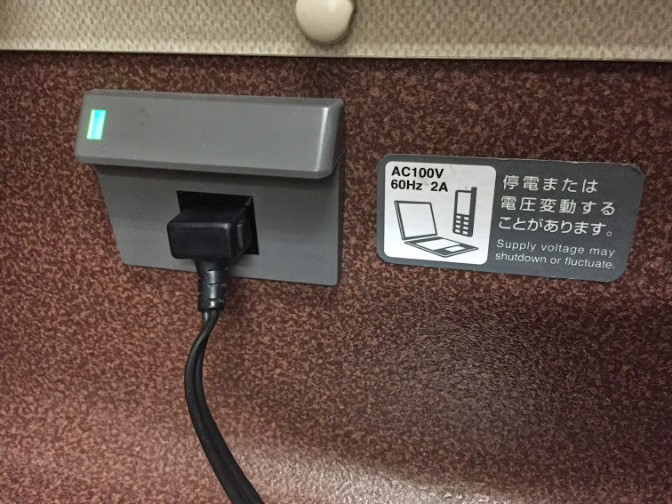 北陸新幹線のコンセント