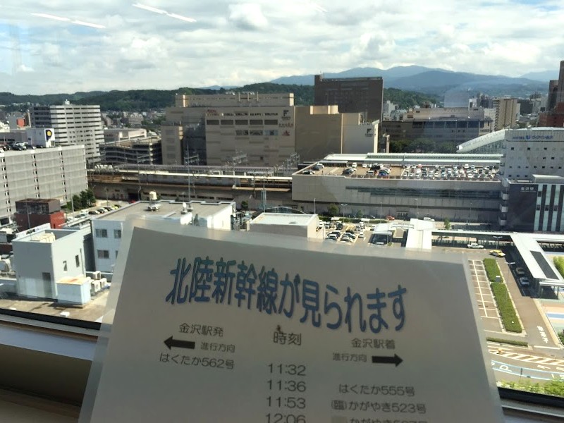 北陸新幹線が見える食堂