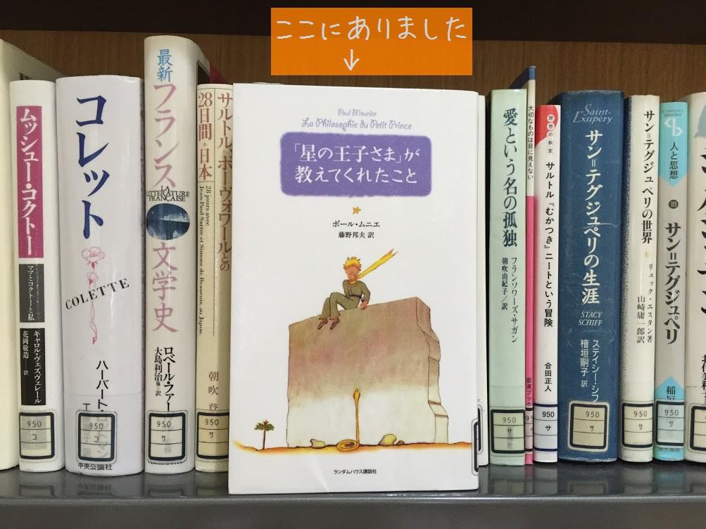 hosinooujisamakoko.jpg