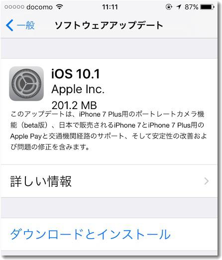 ios101dl.jpg
