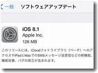 ios801