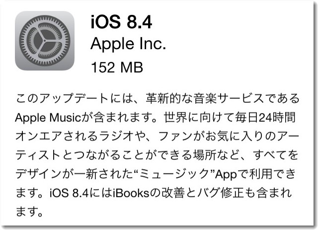 ios84ipod