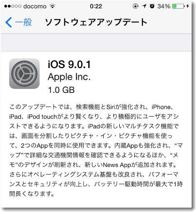 ios901