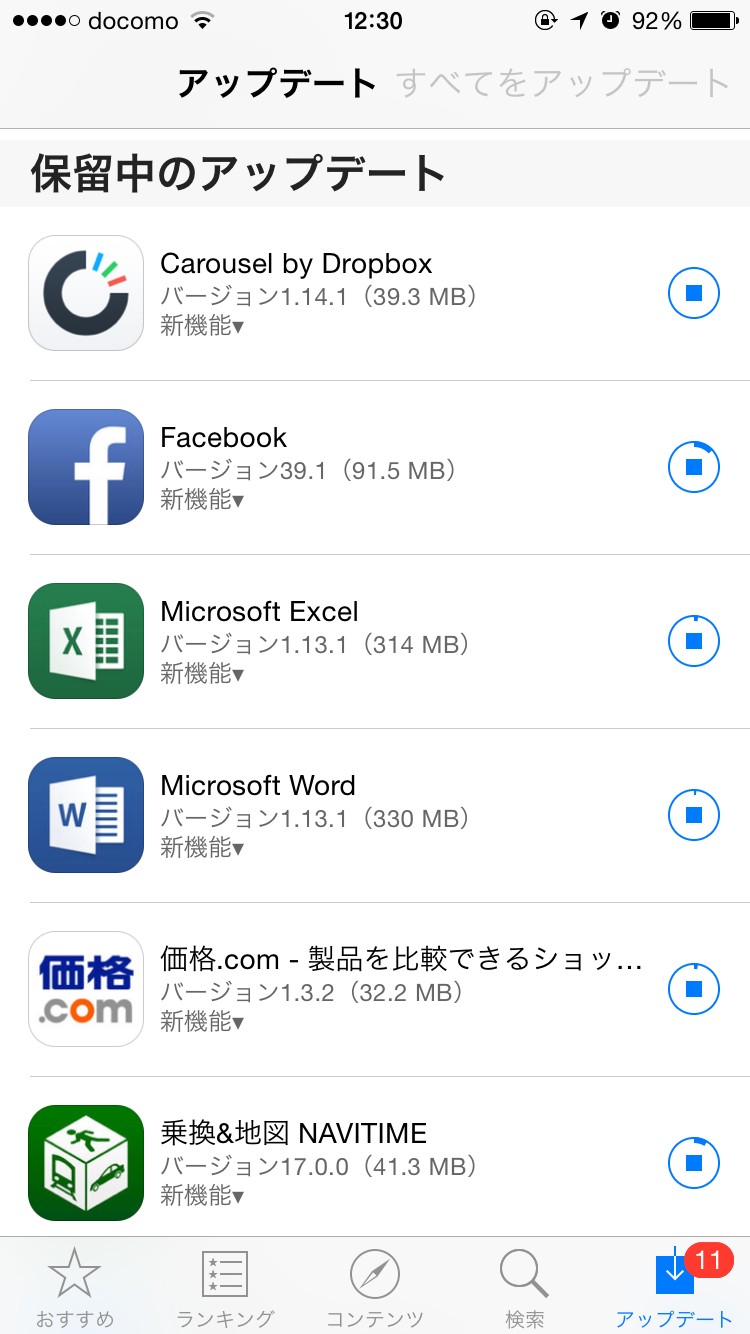 ios901update