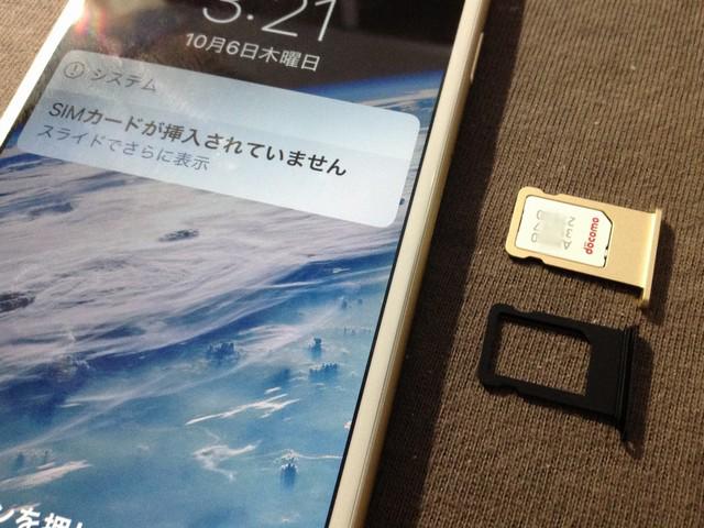 iphone6sim0simirekae.jpg