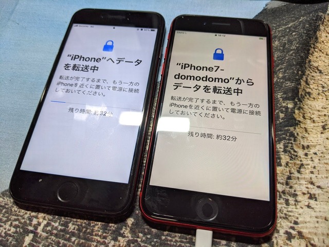 iphone7karase2005.jpg