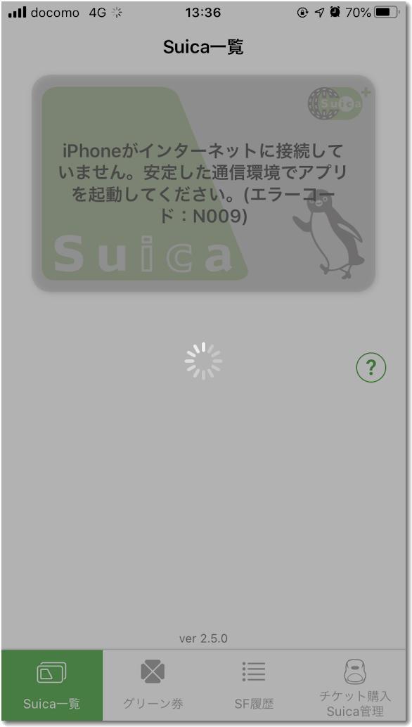 iphonebatterysuica.jpg