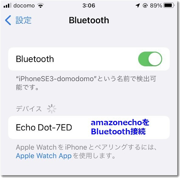 iphonebluetooth002.jpg