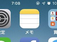 iphonememo.jpg