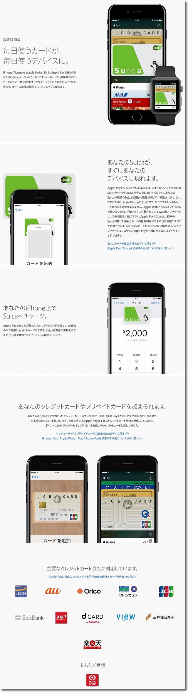 iphonesuicastartapple.jpg