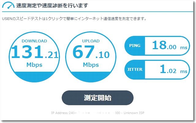 ipv6speedtestusen20220223.jpg