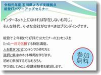 isico20190718semnarfl200.jpg