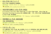 itc_kensaku20051218