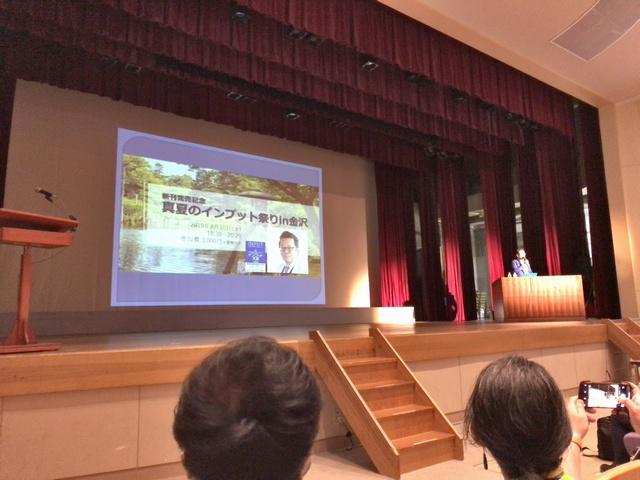 kabasawashionkanazawa.jpg