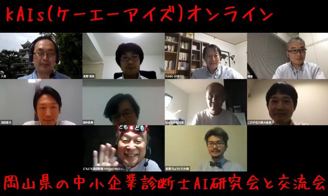 kaisokayamakouryukai001.jpg