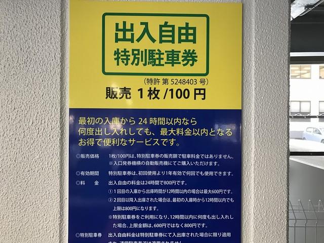 kanazawaekinisiparking03.jpg