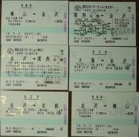 中小企業診断士の勉強会（全国オフ）