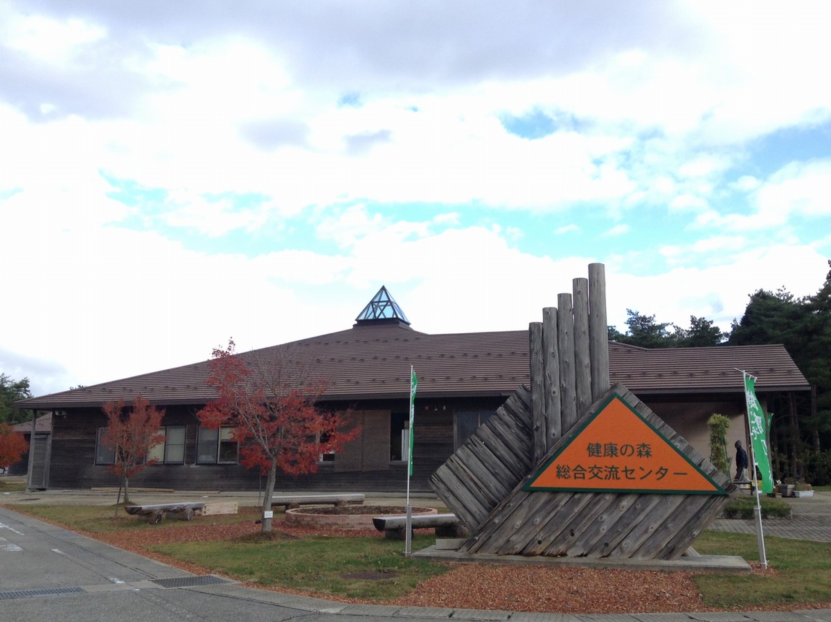 石川県健康の森