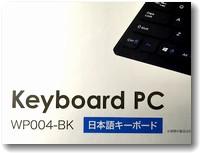 keyboardpc