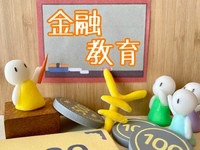 kinyukyouikukinyucho200.jpg